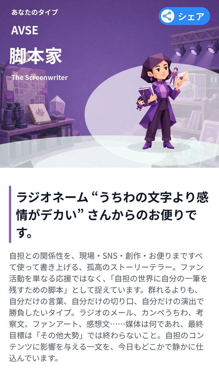 voglio_m's tweet photo. ｱﾔﾔﾔﾔ、本命思い浮かべてやったけど極端すぎて滅 https://t.co/oDfpa1m5wF