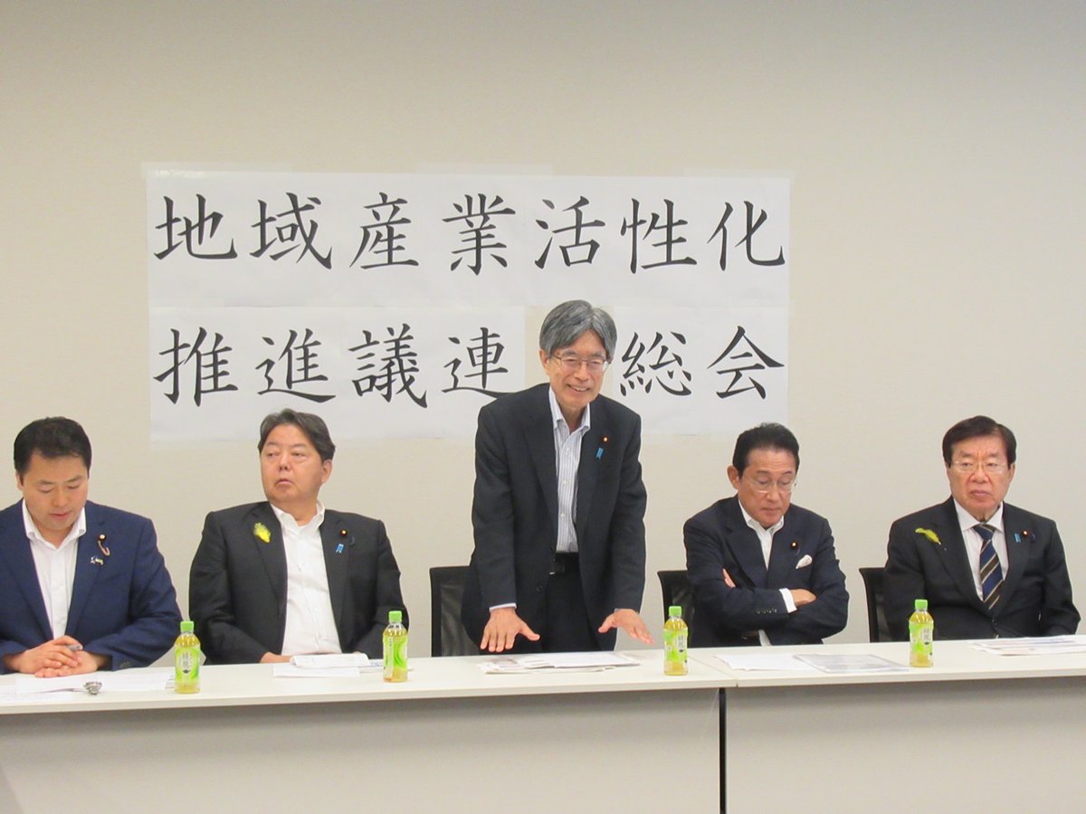 terada124's tweet photo. 私が会長を務める地域産業活性化議員連盟の会合を開き、地域未来戦略について議論しました。住み良い地域社会を作り明るい未来を構築していくため、予算の確保、産業振興、規制緩和など活発に議論しました。必要となる施策を政府側に申し入れると共に所要の予算獲得を行い、明るい未来を切り開いてまいります。
