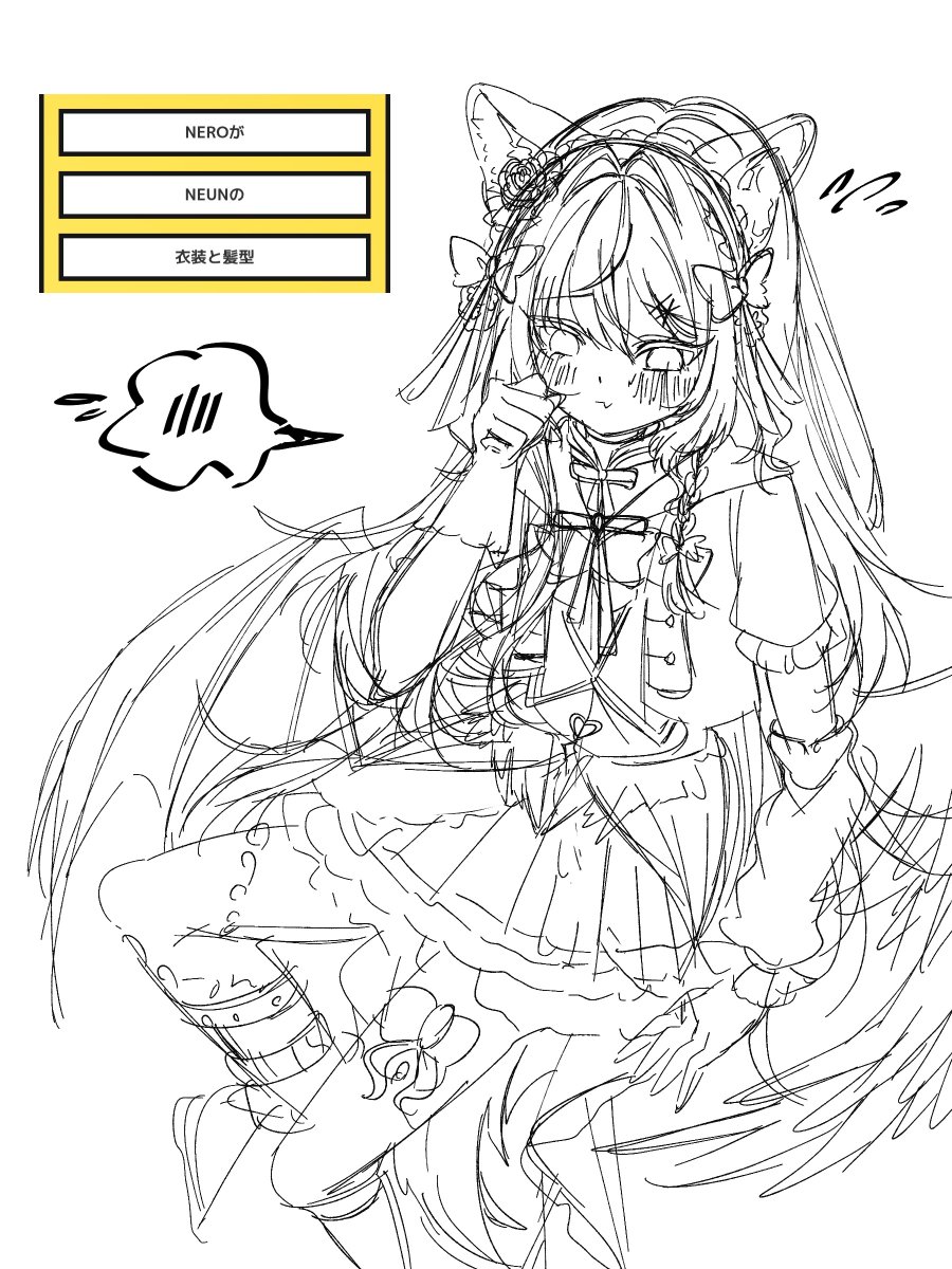 aru_yukkuri08's tweet photo. むずすぎて横転
ここに色付けてちゃんとネロにする https://t.co/QdCsUdpbtp