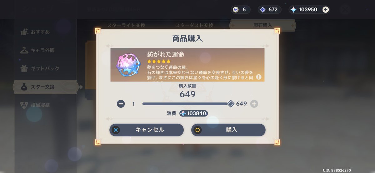 Delta__YR's tweet photo. ついに明日勝負の時... https://t.co/fRcyTddqi5
