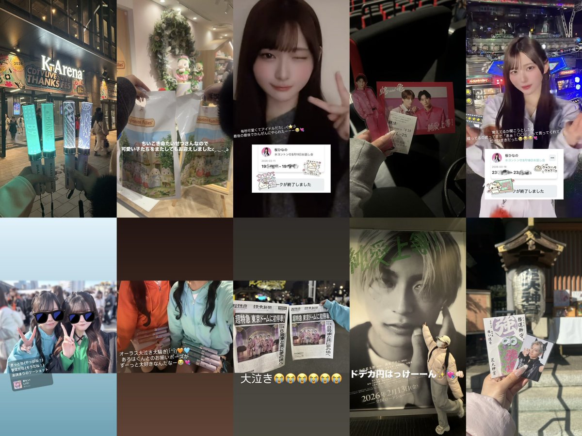 I3_luv's tweet photo. 2♡26 上半期まとめ☆꒰ᐢ⸝⸝•⩊•⸝⸝ᐢ꒱ https://t.co/ACF3sjqFZ0