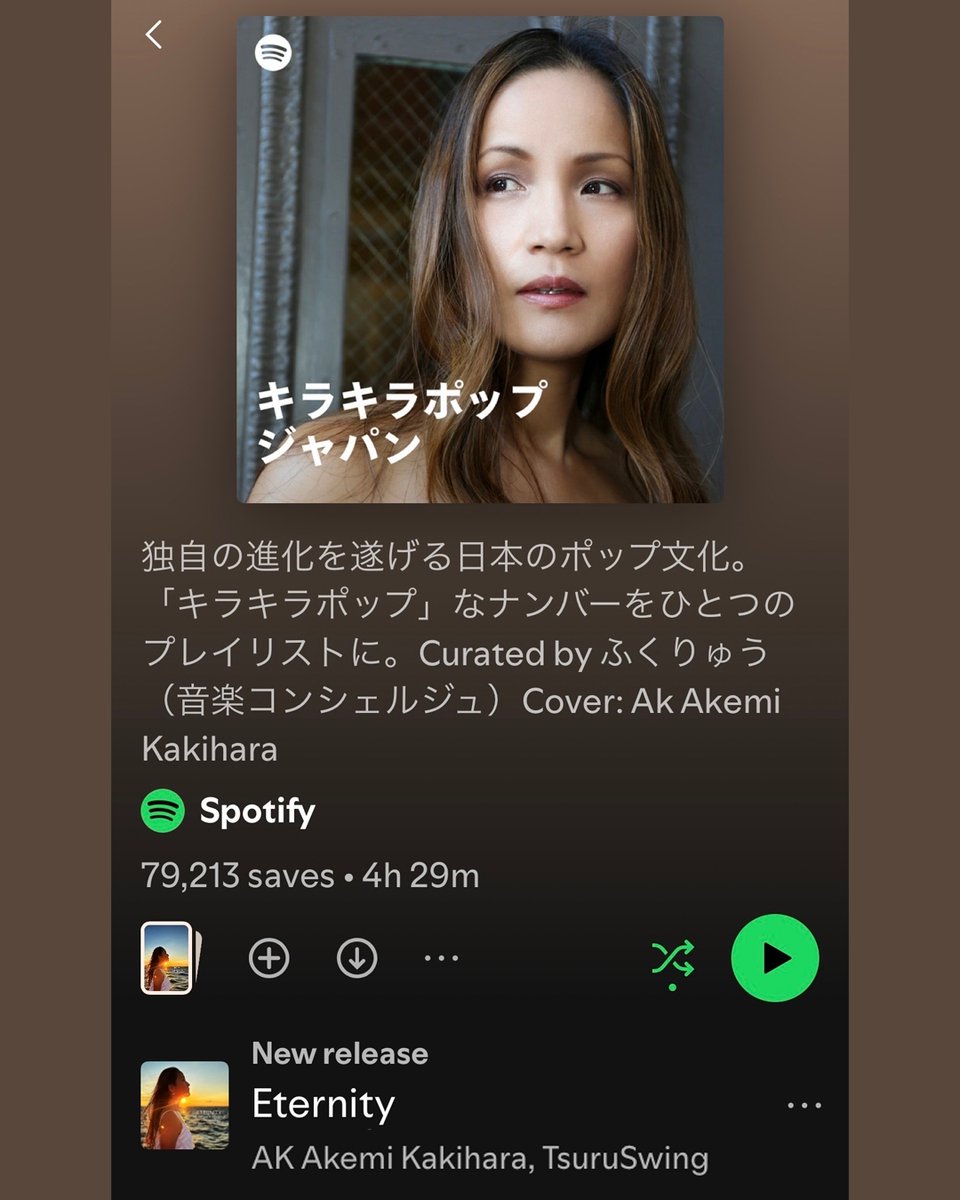 AK_akemiK's tweet photo. トップミュージックジャーナリストふくりゅうさん@音楽コンシェルジュの@Spotify 公式プレイリスト『キラキラポップジャパン』に、ニューシングル、"ETERNITY" AK Akemi Kakihara / TsuruSwing が、NO.1 としてセレクトされました！
https://t.co/dssfUxZFZ7
ふくりゅうさんありがとうございます❤️ https://t.co/N4J7rNoNoV