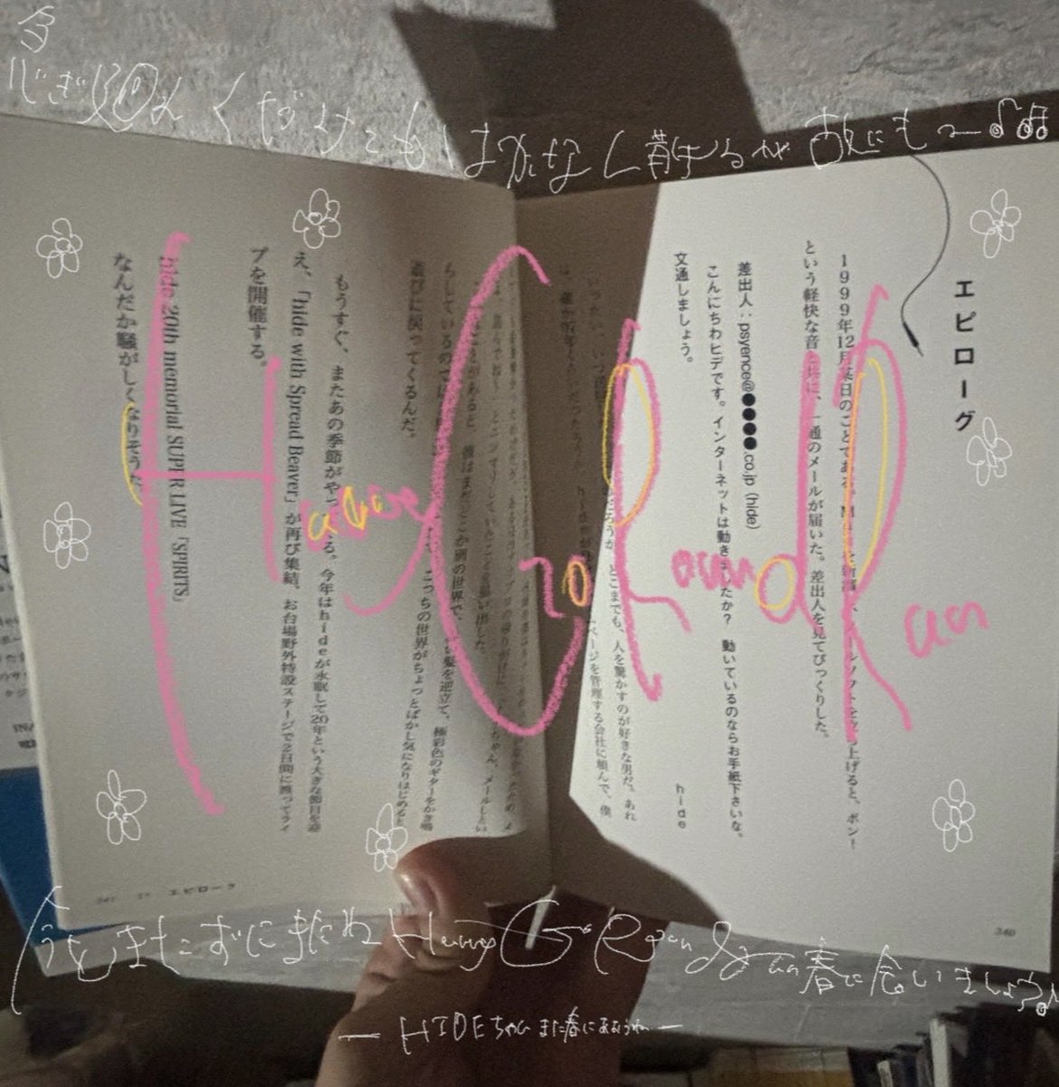 sanaxej's tweet photo. またhideにハマってるよ🫪🫪
最近のお気に入りはDamageと50%50% https://t.co/pMTITIq7nE