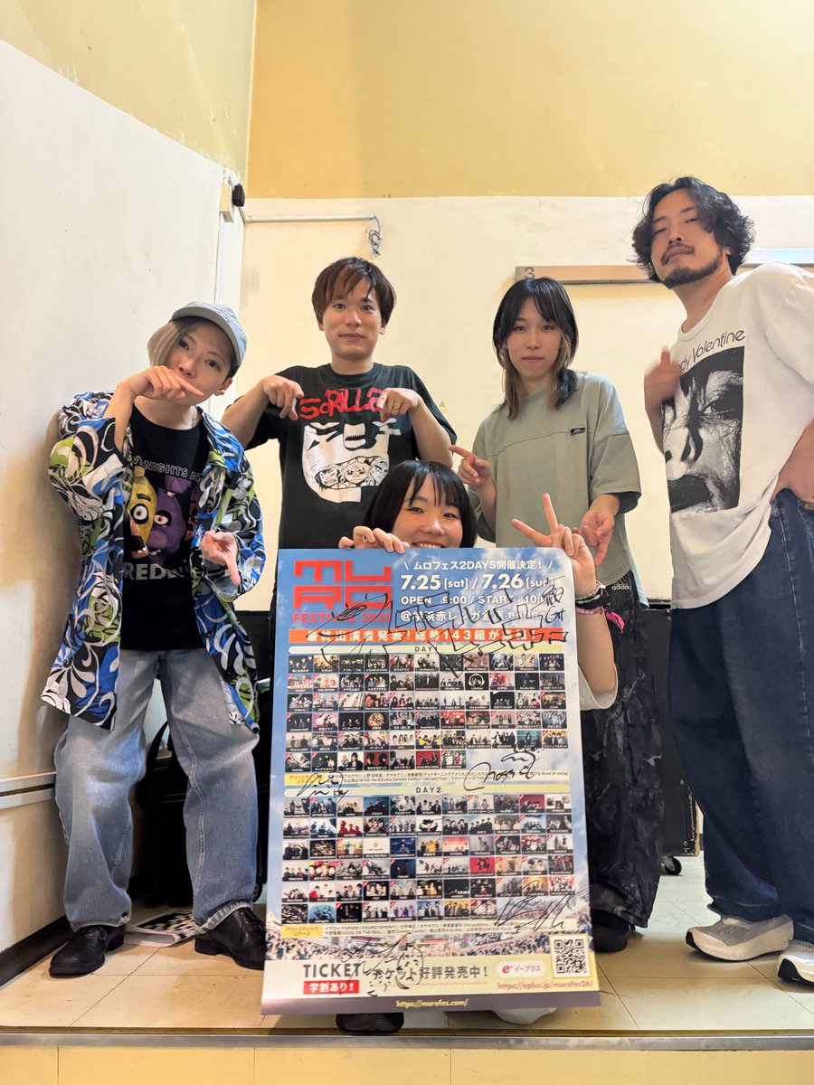 murofes's tweet photo. ◤ムロフェス2026 開催記念🎉◢  

プレゼント企画 74組目🎁

ネクライトーキー
@Talkie_official 

コメント動画が届きました💫

抽選で1名様に
メンバー直筆サイン入り
ポスターをプレゼント🎁

・この投稿をリポスト
・ムロフェスアカウントをフォロー

こちらで応募完了☑️

※締切は7/7(火)23:59まで！

#murofes