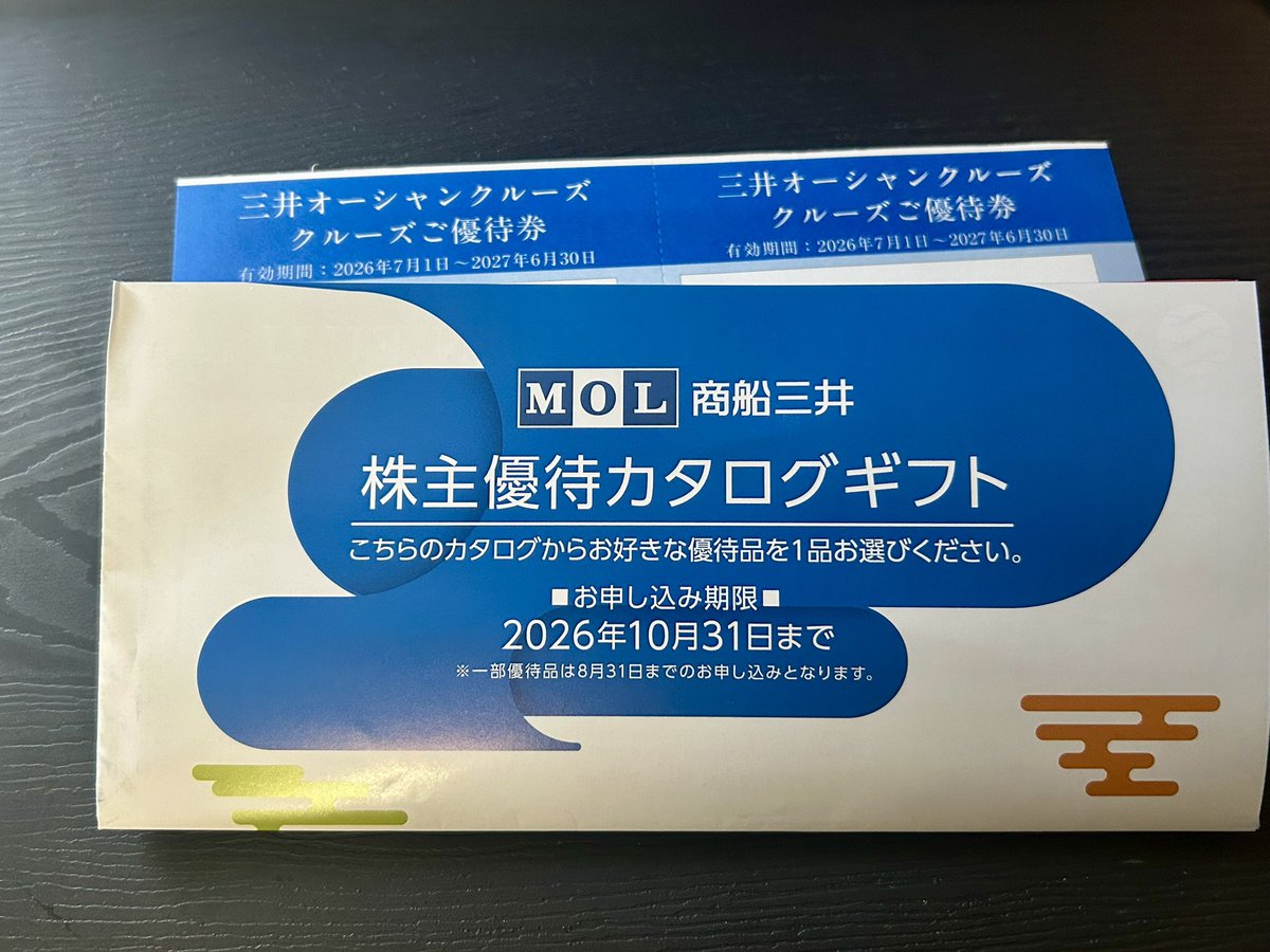 nnxxiii's tweet photo. #商船三井 #TOKAI
から #株主優待 案内 🤗
何にしましょ...🤭 https://t.co/eTfYd7GkMo