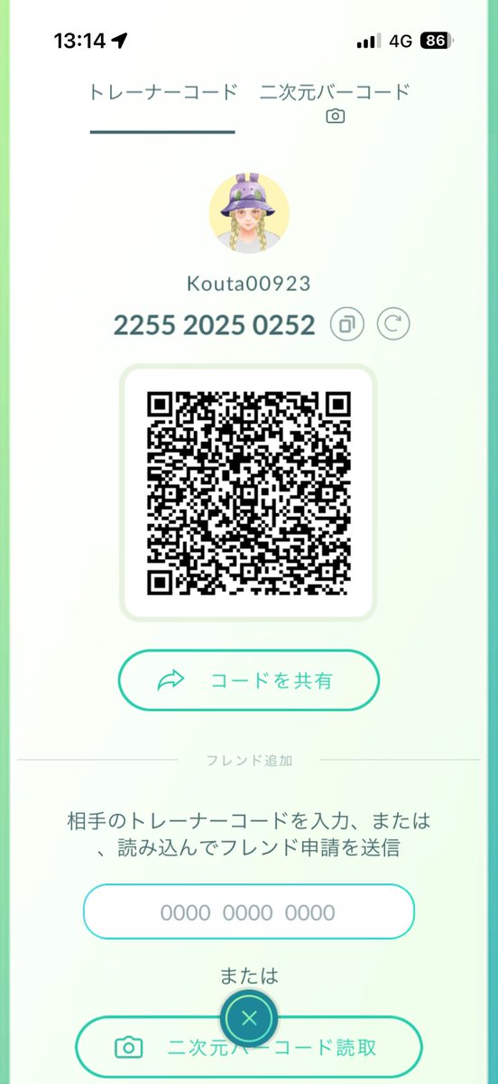 Kouta00923 tweet picture