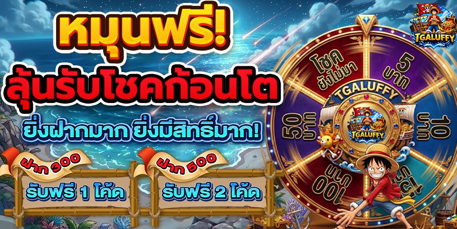 SjjeWkwke94458's tweet photo. ⚡️โค้ดพิเศษ TGALUFFY ⚡️
ถอนขั่นต่ำ100⚡️

สมัครคลิก : https://t.co/2sUzkJ3bng

🍋Code: 35R3708FC
ไม่พบ=หมด‼️

 เล่นได้ เฉพาะสล็อต‼️

# หมายเหตุ ฝาก1บาท เพื่อกรอกโค้ด

#แจกจริง #เครดิตฟรี #mixfun365 #profit55 #berlin77 https://t.co/fqdGr3sX8b
