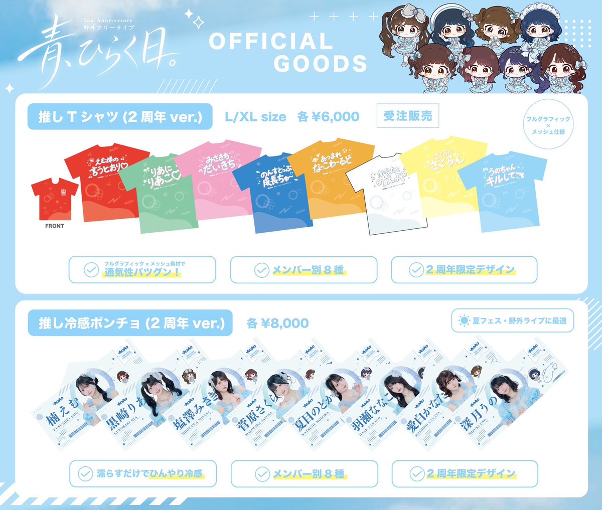 AOAO (@AOAO_info) / Posts and Replies / X
