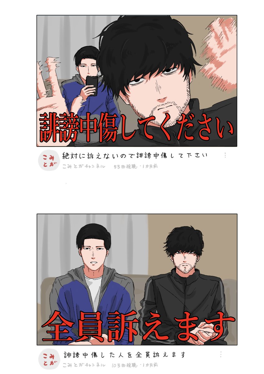 konnitinyanko's tweet photo. パロ https://t.co/rf8ufzMf8H