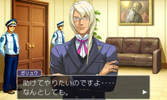 Unstoppable_So's tweet photo. @96eqll 逆転裁判の褐色といえば『３』のゴドーと『４』の牙琉兄弟で『２』にはいなかったような……
ちなみに123と456で一旦区切られるので牙琉兄弟関係の話なら４から始めてもOK
ゴドーは３のキャラですが彼の過去には２の話が絡んできます https://t.co/HWWa5RIcEf