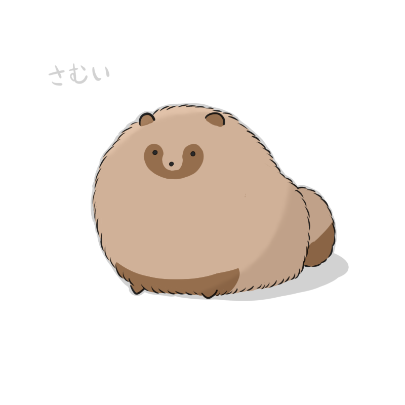 今月描いた絵を晒そう たぬき編