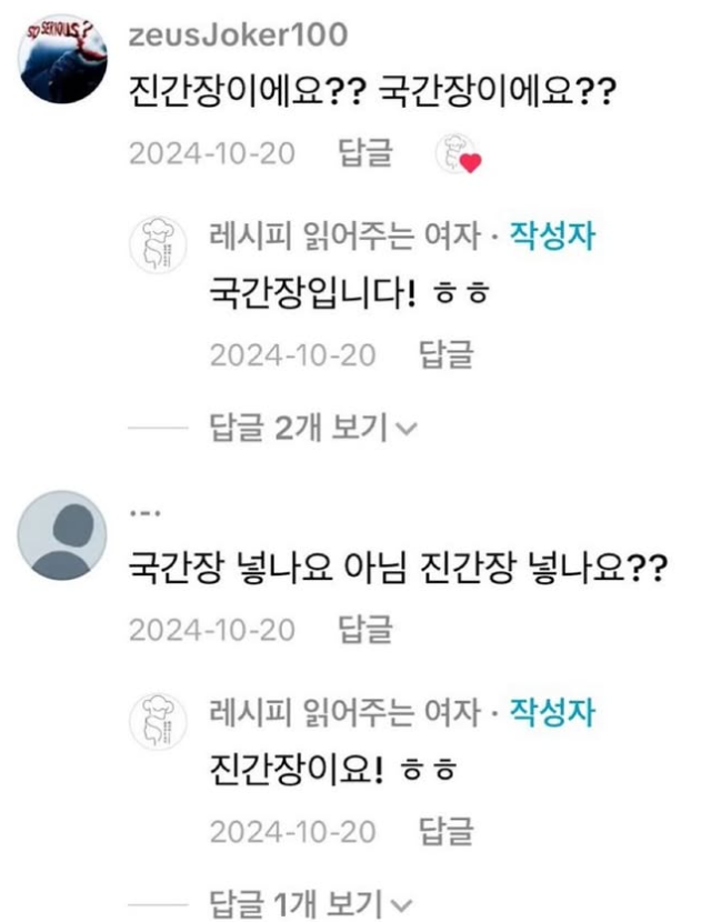 새로 tweet media