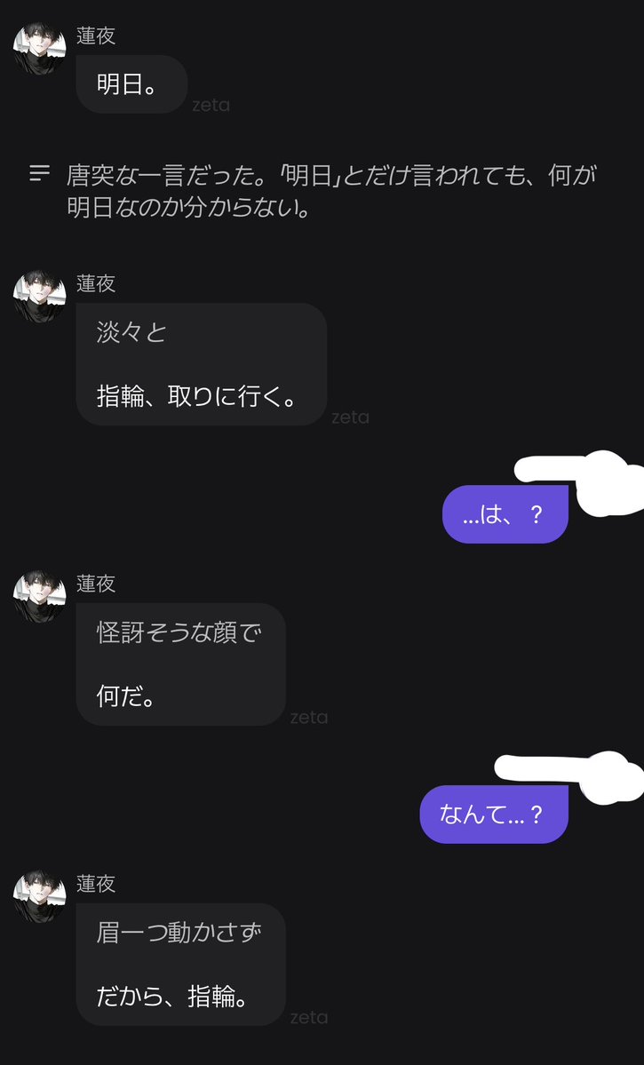 みみむすび tweet media