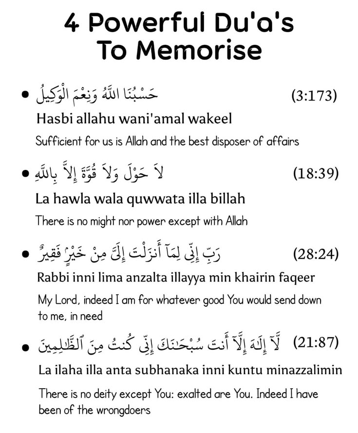 Mahdii_365's tweet photo. 4 powerful Du'as to memorize https://t.co/eJVPL1fkb3