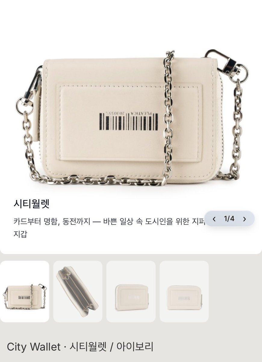 __bogsuny's tweet photo. まだまだ穴場な韓国ブランド🤎
ウォレットが高見えすぎるの
#PR #PLEATICA #プルリティカ https://t.co/3z8Z6eMyUP