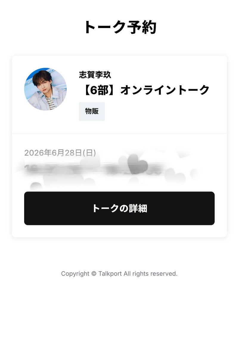 _kurinn's tweet photo. 仕事中に元気もらえた🥺🩵 https://t.co/J5EraWv9yC