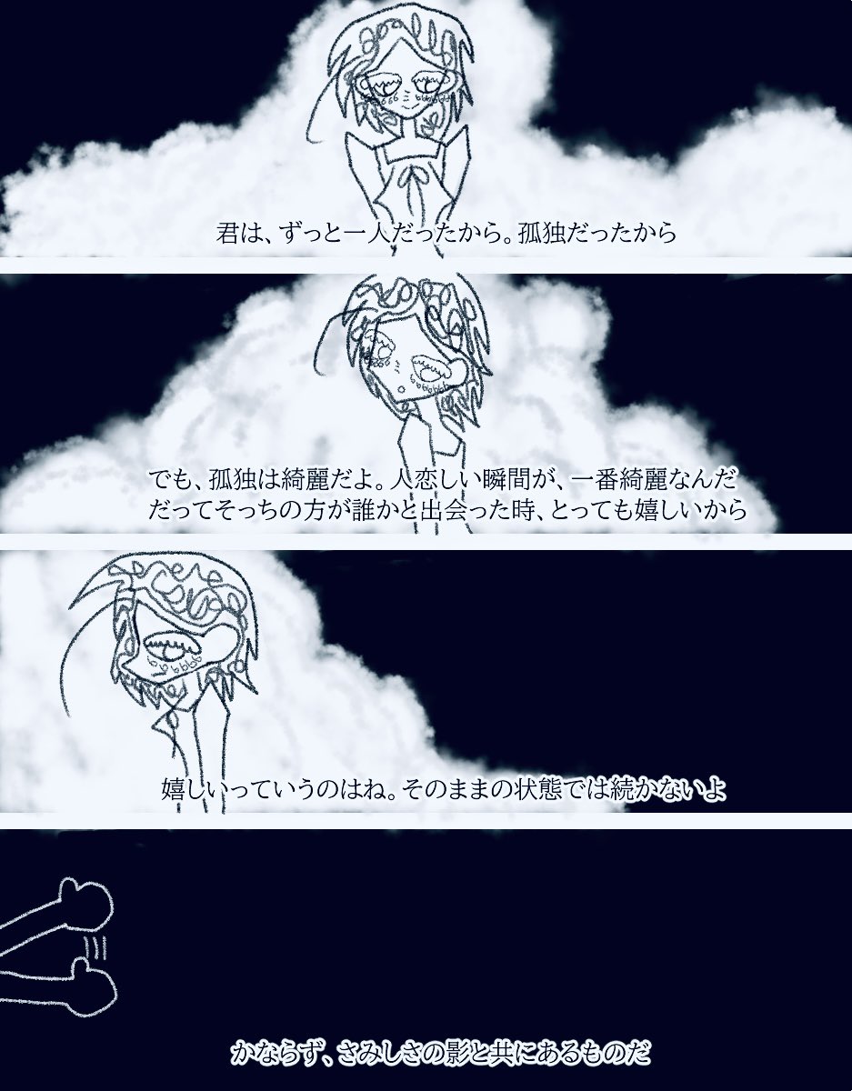 samune6066's tweet photo. #絵柄が好みって人にフォローされたい
#絵描きさんと繋がりたい

ユメさんにコイして:番外編 https://t.co/u8fd2bd5BQ