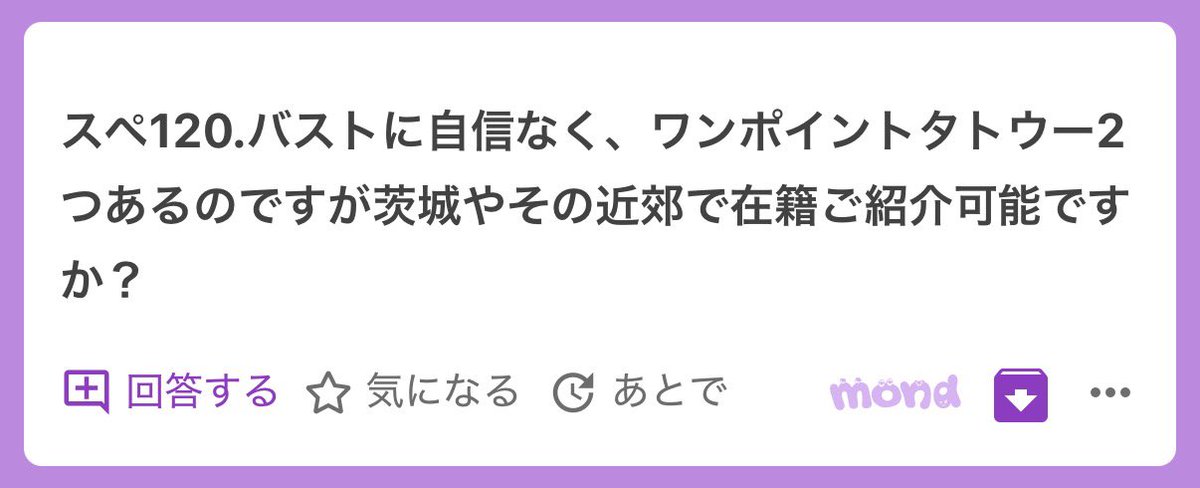 a918zk329's tweet photo. 1️⃣0️⃣0️⃣0️⃣

ALT参照よ💋

タトゥーは一生モノね https://t.co/fIGOwTky7t