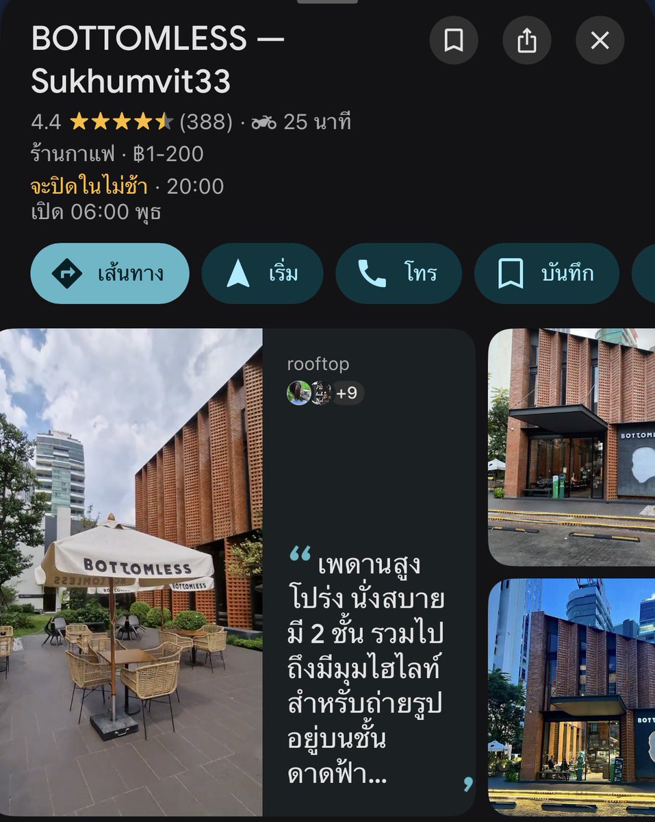 JMCheckin's tweet photo. ตามรอยคุณปณชัย เช็คอินโลเคชั่น รีวิว #GalaxyA57
📌 BOTTOMLESS — Sukhumvit33
👉🏻 7/8 ซ. สุขุมวิท 33 แขวงคลองตันเหนือ เขตวัฒนา กรุงเทพมหานคร 10110
https://t.co/Ap9Hb8voQB
#Junniorrs #จูเนียร์ปณชัย #JMCheckin
#จูเนียร์มาร์ค #Juniormark https://t.co/pmoOQkK8z9