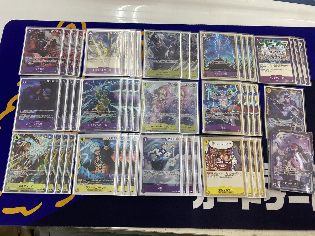 peperonmountain's tweet photo. 古本市場川口伊刈店 スタバ

使用　紫黄ロシナンテ

青黄ナミ　後〇
赤青エース先〇
赤シャン　先〇
紫エネル　先✕

決勝負け
エネル無理なんよ普通に https://t.co/wOouSjWhst