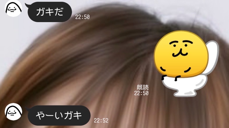 kmomonk's tweet photo. 子供と子供(18と20)の会話 https://t.co/cQBNcxNUJd