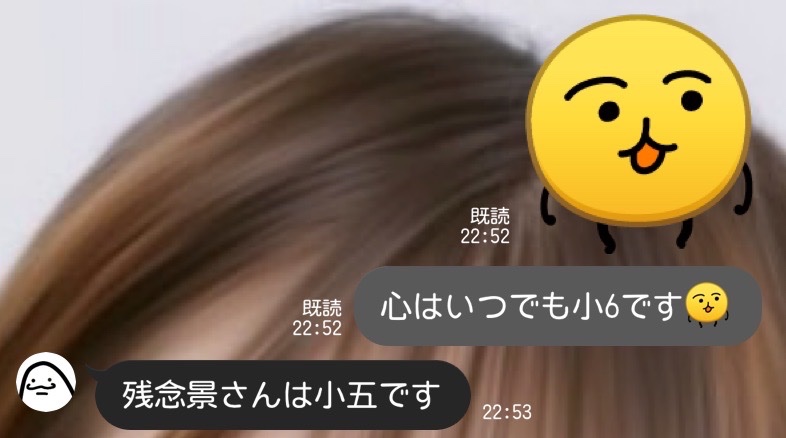 kmomonk's tweet photo. 子供と子供(18と20)の会話 https://t.co/cQBNcxNUJd