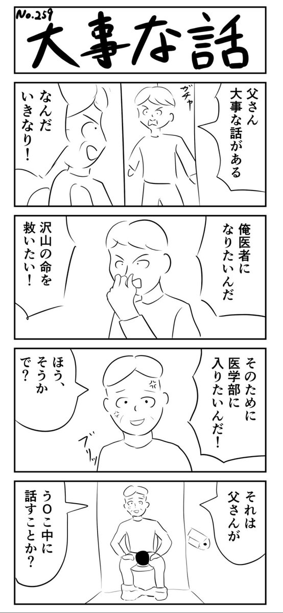 Haruru_3m's tweet photo. 今月の傑作選
#6月 https://t.co/0bJZoyLubH