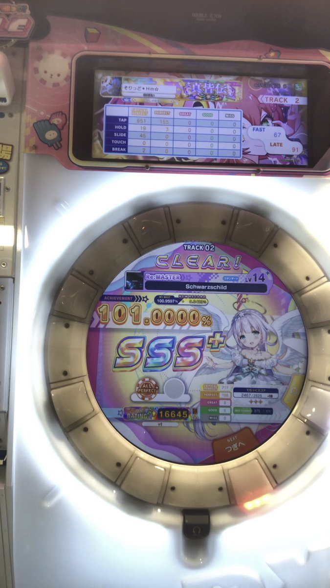 SOLID_love748's tweet photo. シュヴァルツ白理論値！！！！！！！！

先人の知恵と自分なりの運手作ってなんとか攻略した！！！意識運手など教えてくださった方々ありがとうございました！！ https://t.co/wc7pLXgqDo
