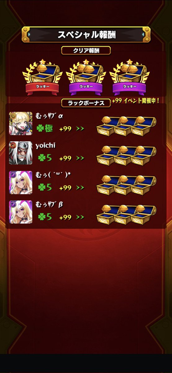 guga4649's tweet photo. @muu_tk_k0322 ②垢で参加させてもらいました
ラキリザありがとうございました😁 https://t.co/QewYR4nOBF