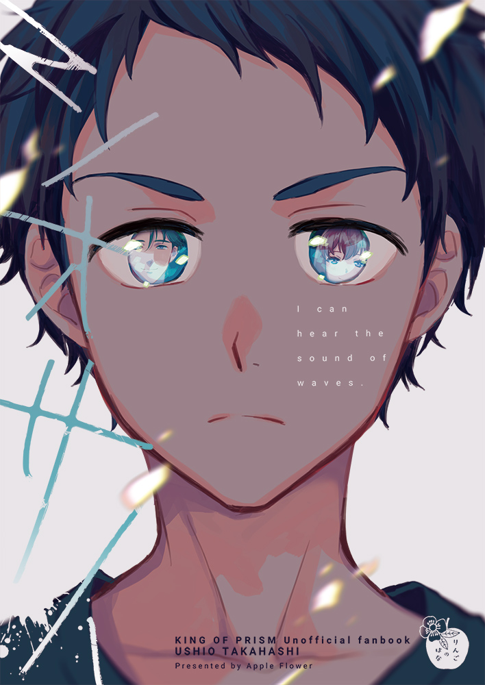 aqa1rh's tweet photo. 鷹梁潮の話
(1/3) https://t.co/AeEAy9wMjB