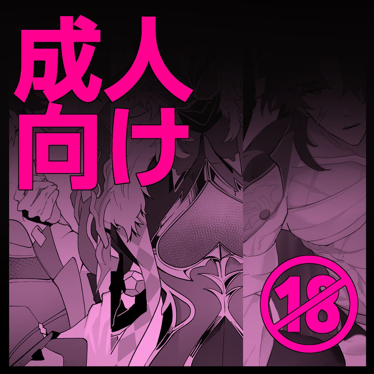 OKAs_sava1's tweet photo. ついに…成人向け作品（アベ穹と刃穹アンソロ寄稿、丹穹漫画、ファイ穹落書き）をまとめました…！最後まで少しでも喜んで（？）頂けるなら嬉しいです

【WEB再録】穹受け🔞漫画 | KAZかず #pixiv https://t.co/YQVEkqMsRD https://t.co/mX5lQTWcQu