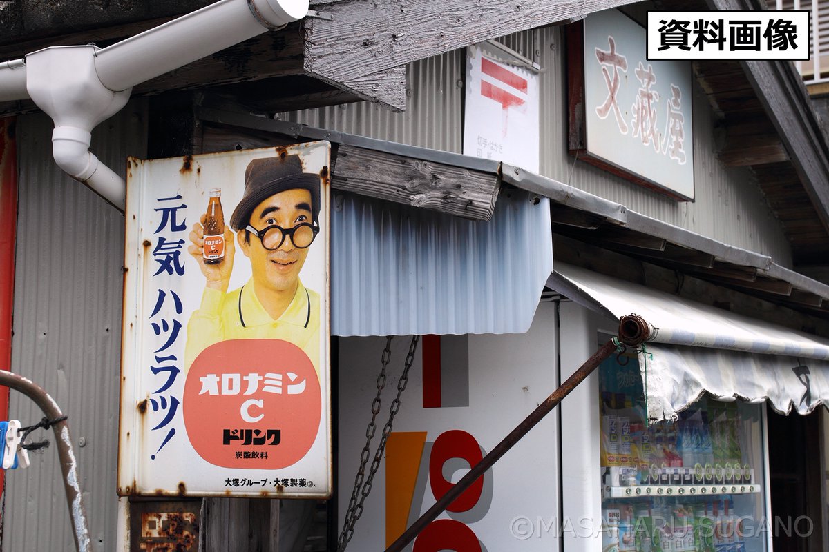 TVC真空管　ホーロー看板 ホーロー看板の味わいは、旅の途中の、名もない偶然の中にこそ、そっと
