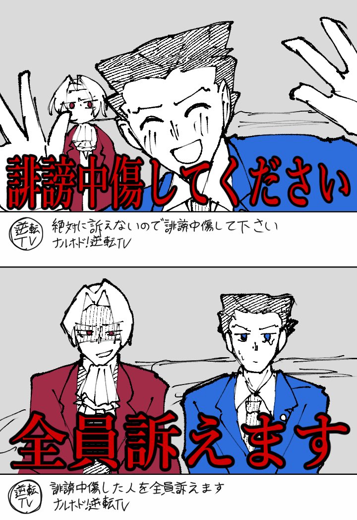 ストロングストロベリー⚖️ふま tweet media