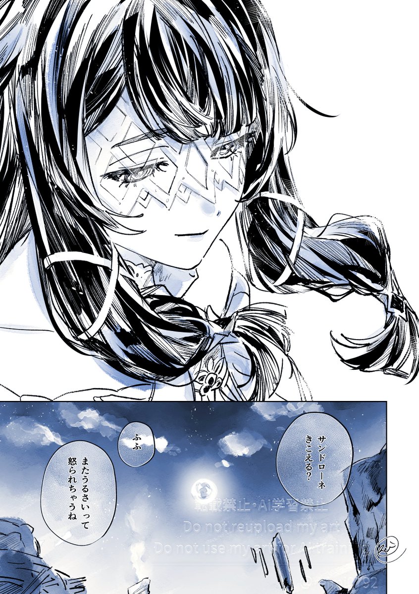 reimi0792's tweet photo. キミのいない、月明かりの下で https://t.co/LVsaAqiR8V