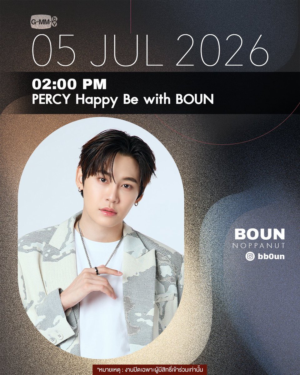 🗓️[30/06/26] 📱IG: gmmtv 🗒️: 🩵⋆𐙚₊˚ 𝙃𝙖𝙥𝙥𝙮 𝘽𝙚 𝙒𝙞𝙩𝙝