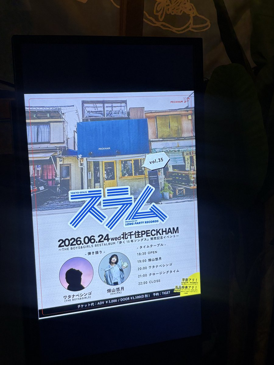 hkri___355's tweet photo. 入口の窓からは外の景色が見えて、そこにはそれぞれの日常が流れていて、それを感じながら過ごせたのもなんだか良かったなぁ。 https://t.co/2to1vRI1y1