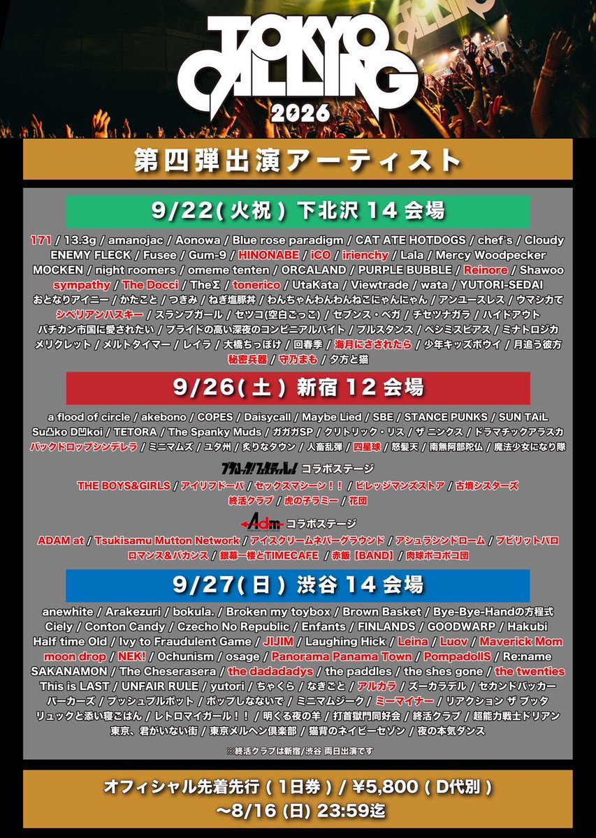 ビレッジマンズストアofficial (@vms_official) / Posts / X