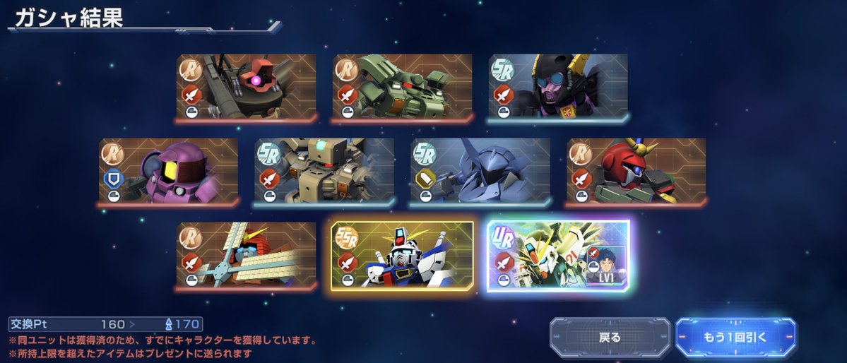 Jesuslisjackpot's tweet photo. ジージェネエターナルをプレイ！
機体コンプ狙いでガシャしたら、170連までしてやっとF91の素体を確保できました！
F90は天井確保しました！
結構UR機体は何体か出ましたが、恒常のF91が出たときは笑いました
凸素材は最新のF91に2個全部突っ込みました！
#ジージェネエターナル https://t.co/Gm0l0LlsZI