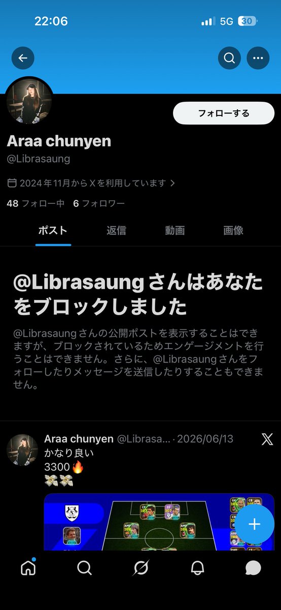 Gjvxe's tweet photo. この人立場変わったら急に態度変わる外国人だから取引するには要注意⚠️
#イーフト詐欺 https://t.co/7qmDCZq8ab