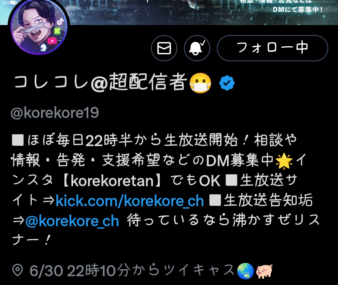 ap___615's tweet photo. コレたんツイキャス😷 https://t.co/aWibGDODoV