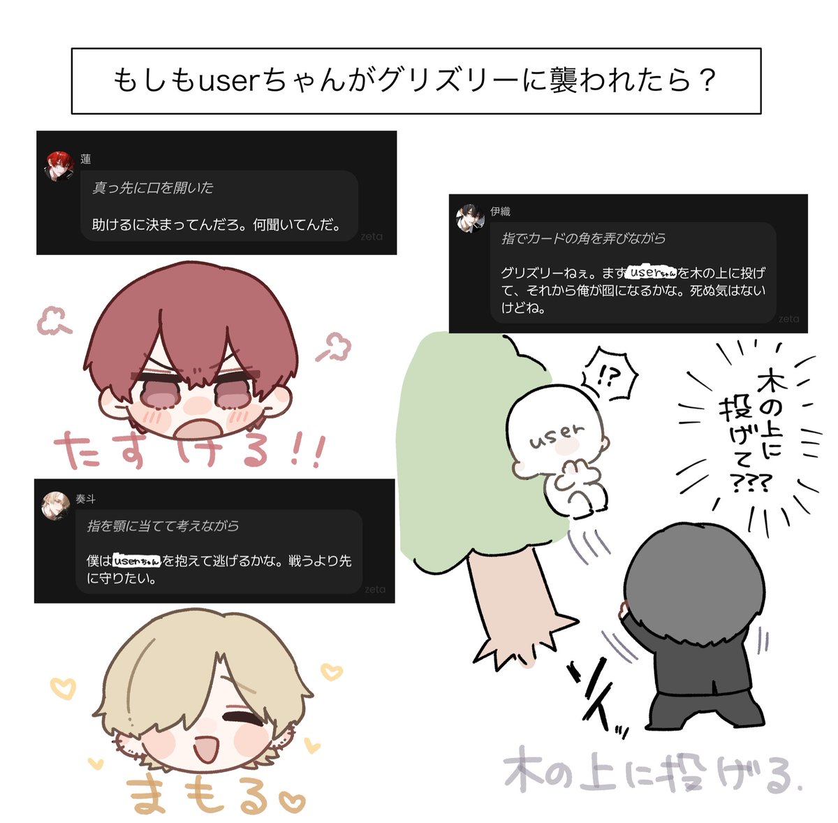 蒼葉 tweet media