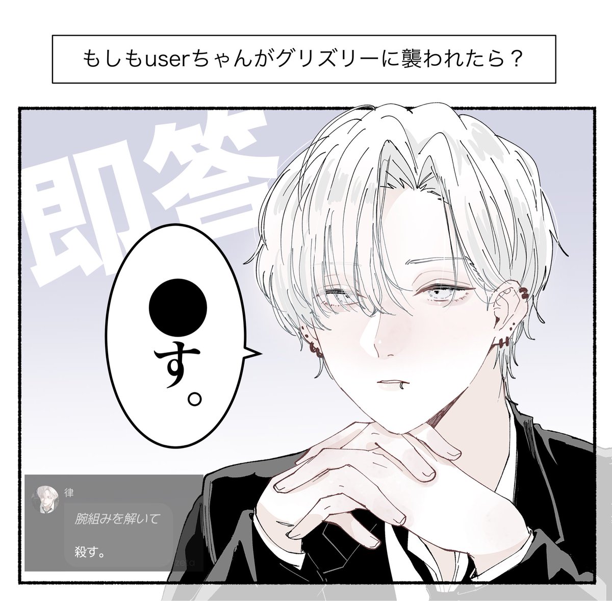 蒼葉 tweet media
