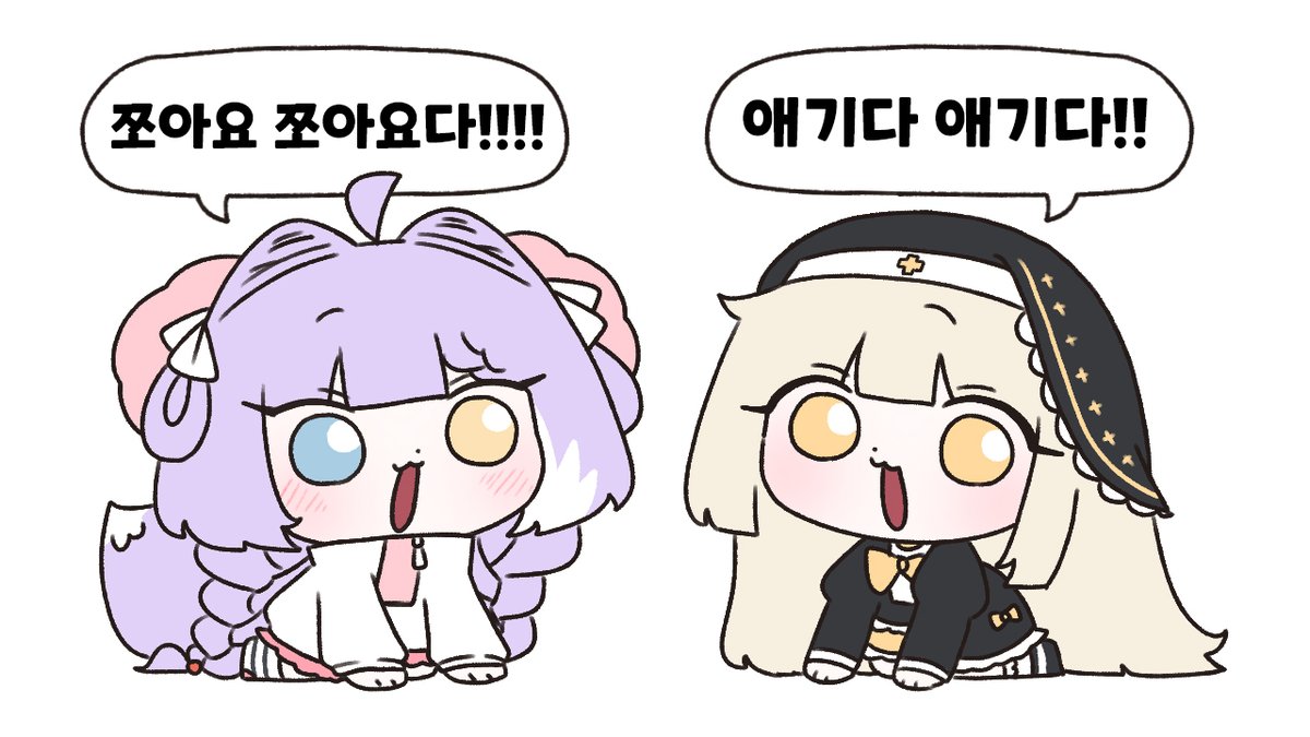 oaeng055's tweet photo. 쪼아요 쪼아요~ https://t.co/VZZcFShr60
