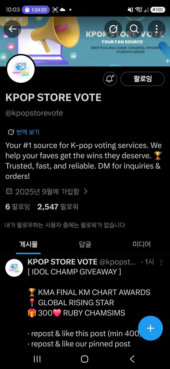 pretty231215's tweet photo. @kpopstorevote #ALD1
#ALPHADRIVEONE https://t.co/OGbpPUqqty