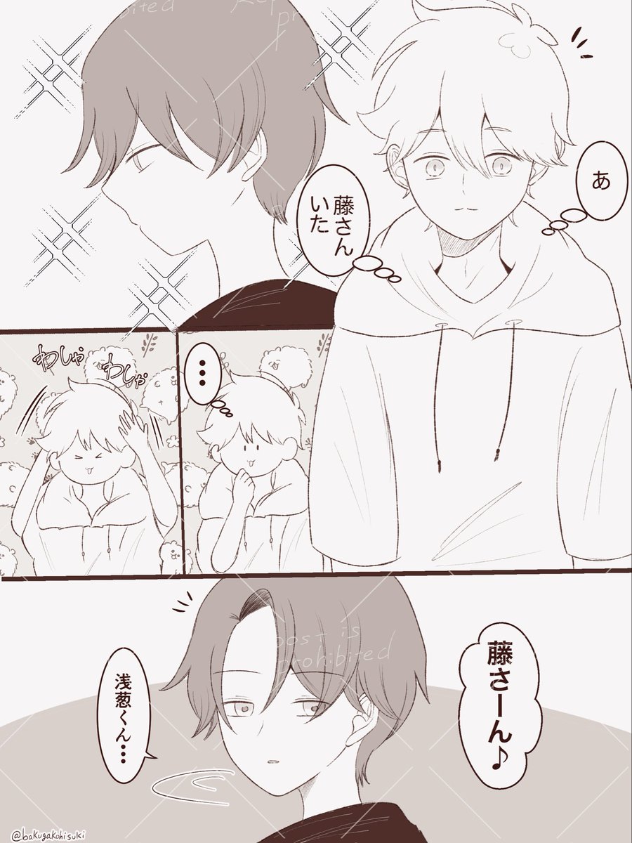 bakugakohisuki's tweet photo. 藤浅💜🩵

無自覚のかまってアピール https://t.co/MLCyfBhNvb