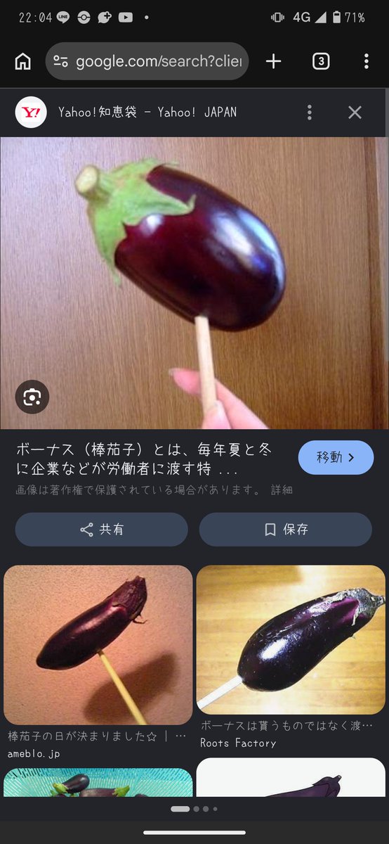 riiii914's tweet photo. そういえば。 https://t.co/O3Camnfjba