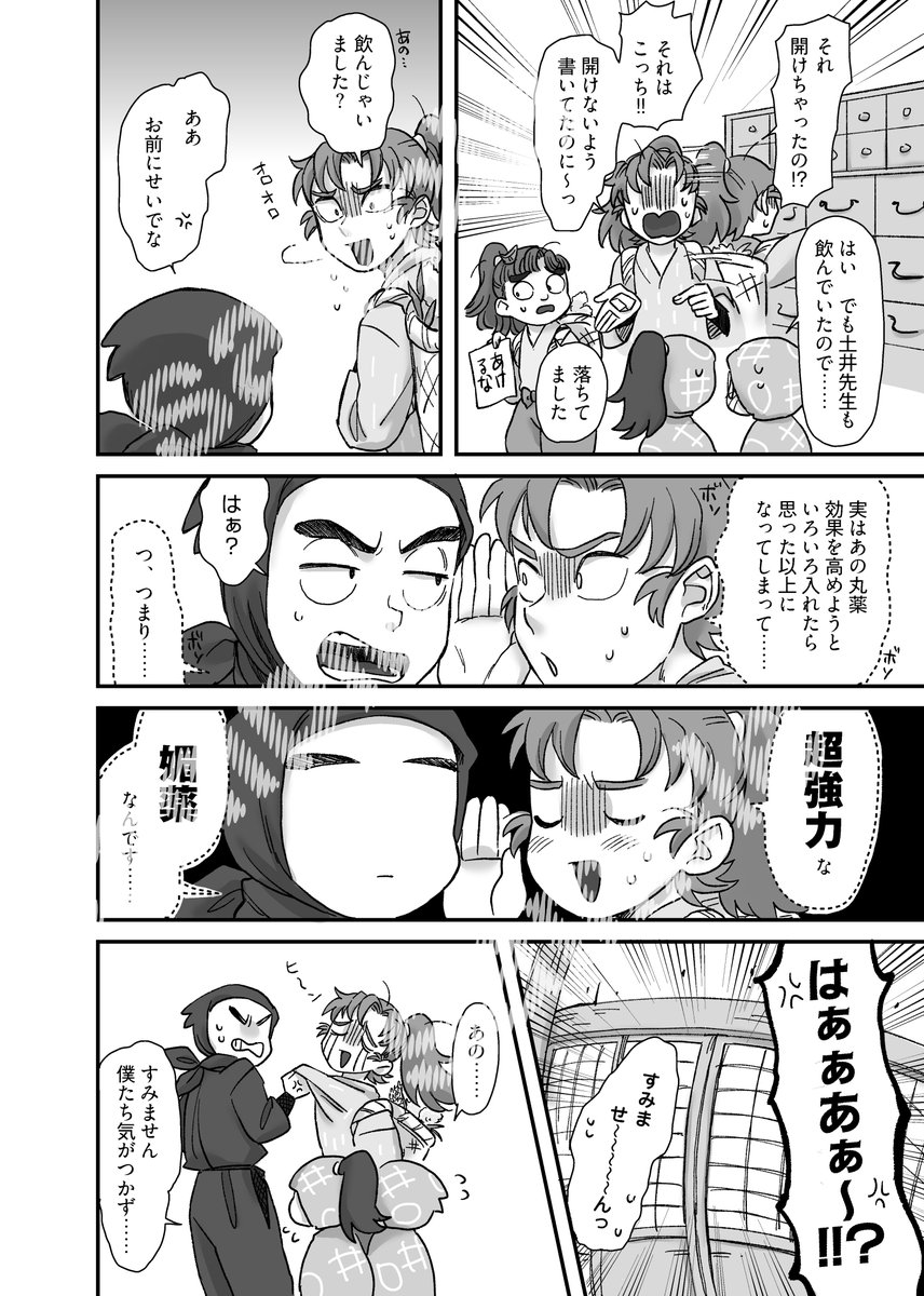 kairoirokk's tweet photo. https://t.co/EX7Hvw1TtF