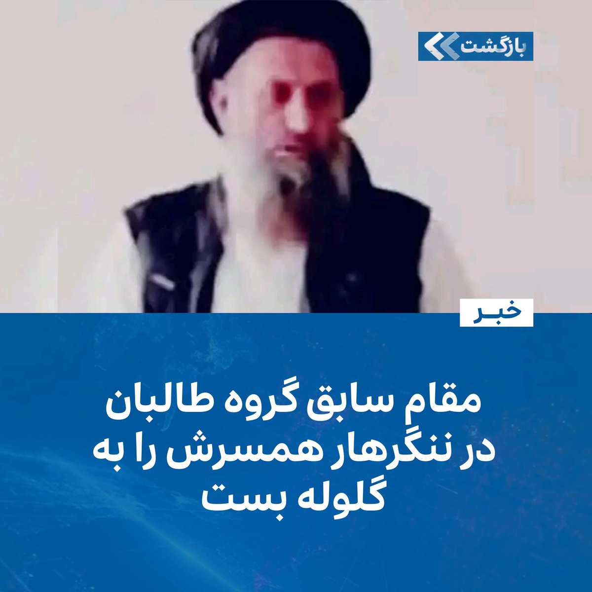 BitAdam159399's tweet photo. #نه_به_خشونت_علیه_زنان
#عدالت_برای_زنان
#زن_زندگی_کرامت
#StopViolenceAgainstWomen
#WomenDeserveJustice https://t.co/EZsSG9qBUm