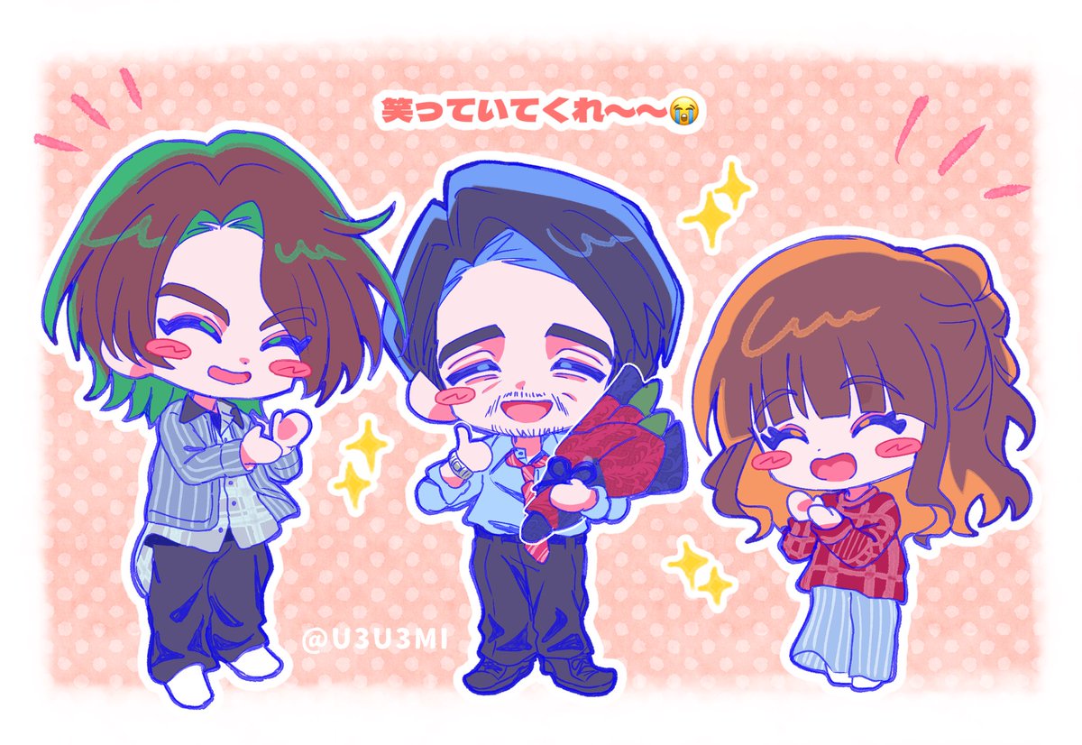 U3U3MI's tweet photo. 家族〜😭 https://t.co/VjoQrym2Zk