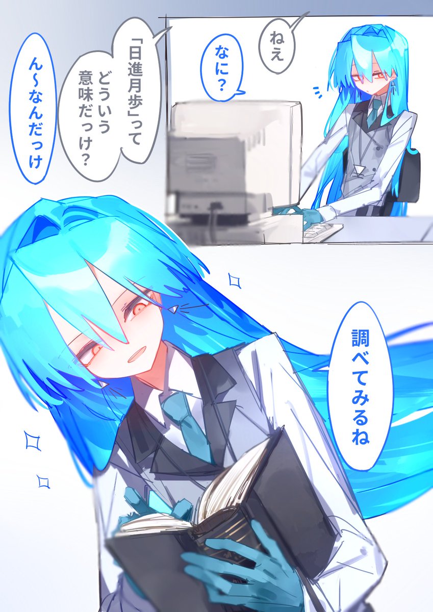 僕が描いた絵 今月描いた絵を晒そう こんな感じの職員描けてめっちゃ楽しかったです✌️